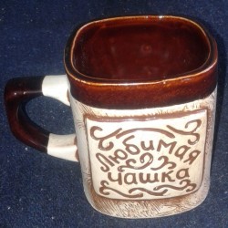 Чашка глиняная "Жабка"